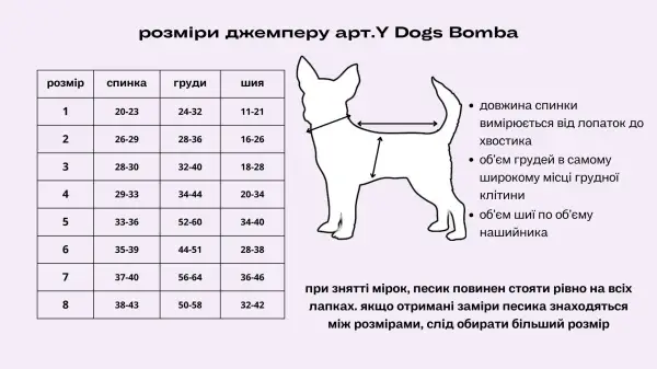 Джемпер бульбашки смугастий Y-334