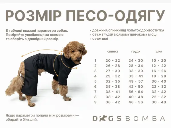 Футболка Less Stress шоколад F-99