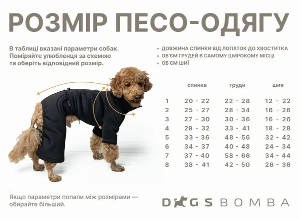 Светр в'язаний Каченята помаранч Y-345